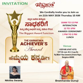 Excellence in Women Entrepreneurship (3)